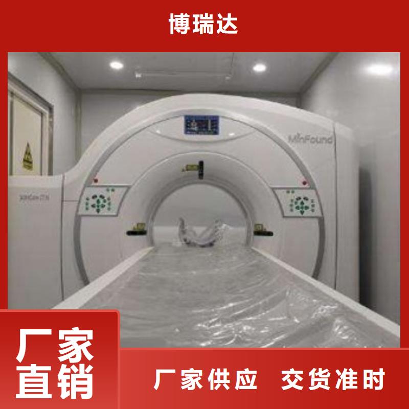 质量可靠的CT室防护移动方舱基地