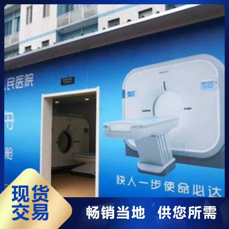 方舱,【铅衣厂家】场报价由铅门厂家为您