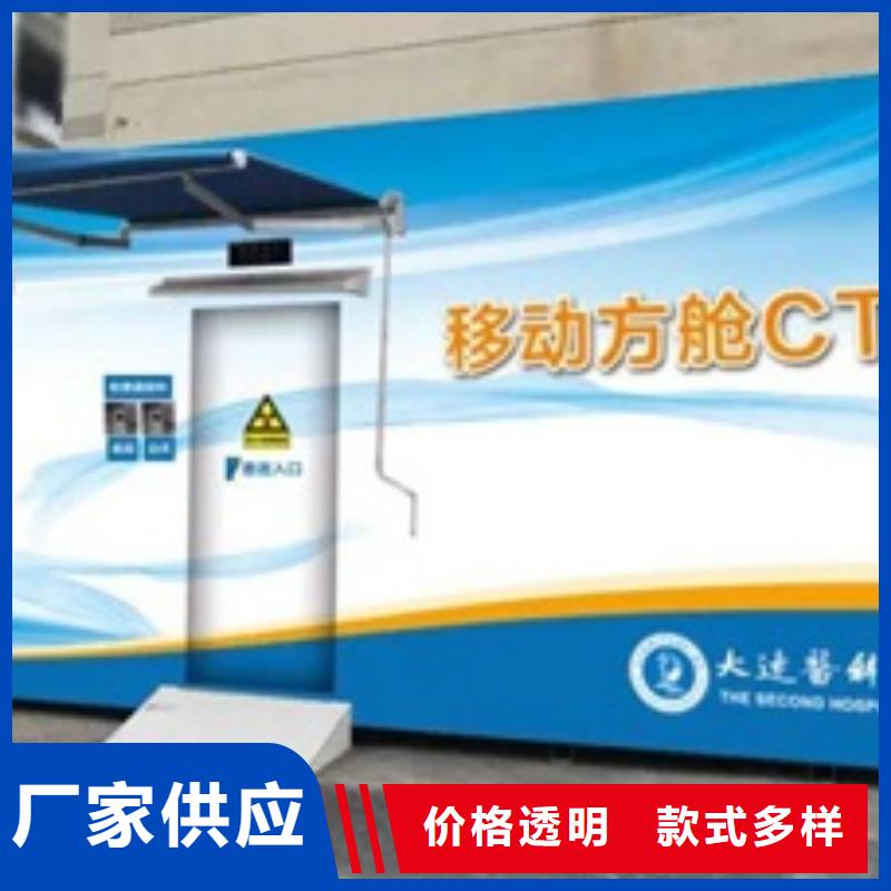 博瑞达优选:【厂家货源 方舱_铅板厂家一站式供应厂家】
