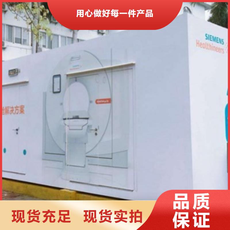 博瑞达优选:【厂家货源 方舱_铅板厂家一站式供应厂家】