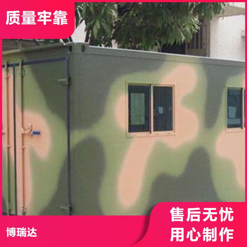 #X光移动方舱#-可定制