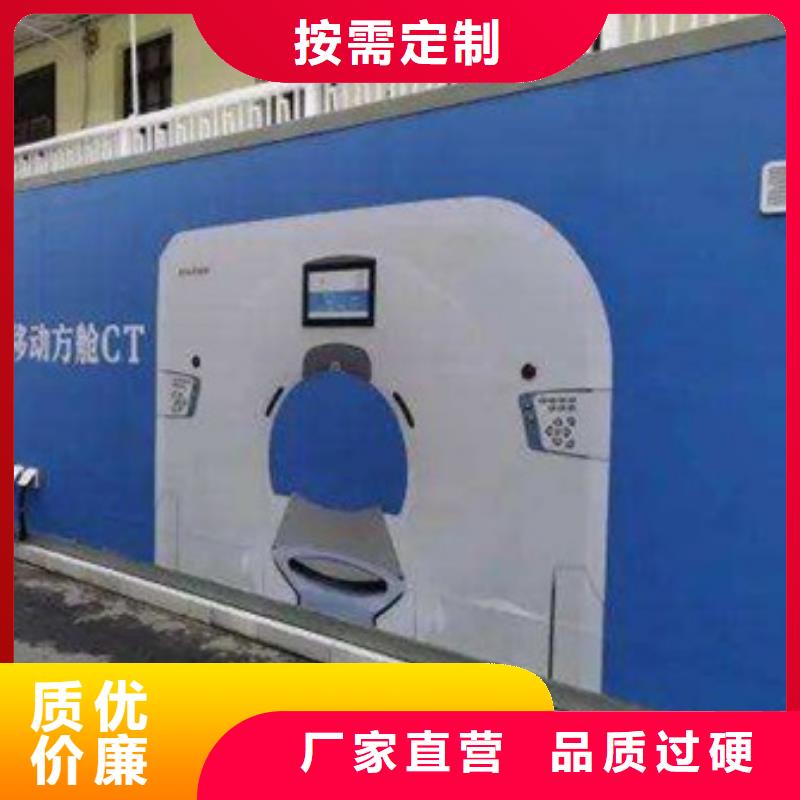 【 方舱_铅板厂家一站式供应厂家】|柳河|辉南|吉林|四平|长春|辽源|延边28354.com