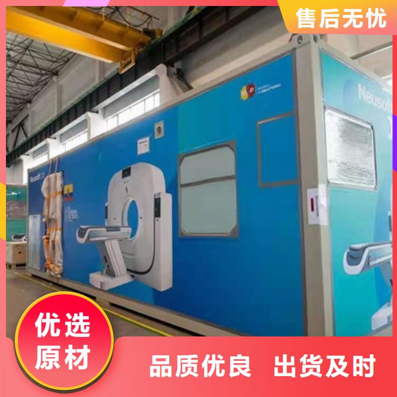 博瑞达优选:【厂家货源 方舱_铅板厂家一站式供应厂家】