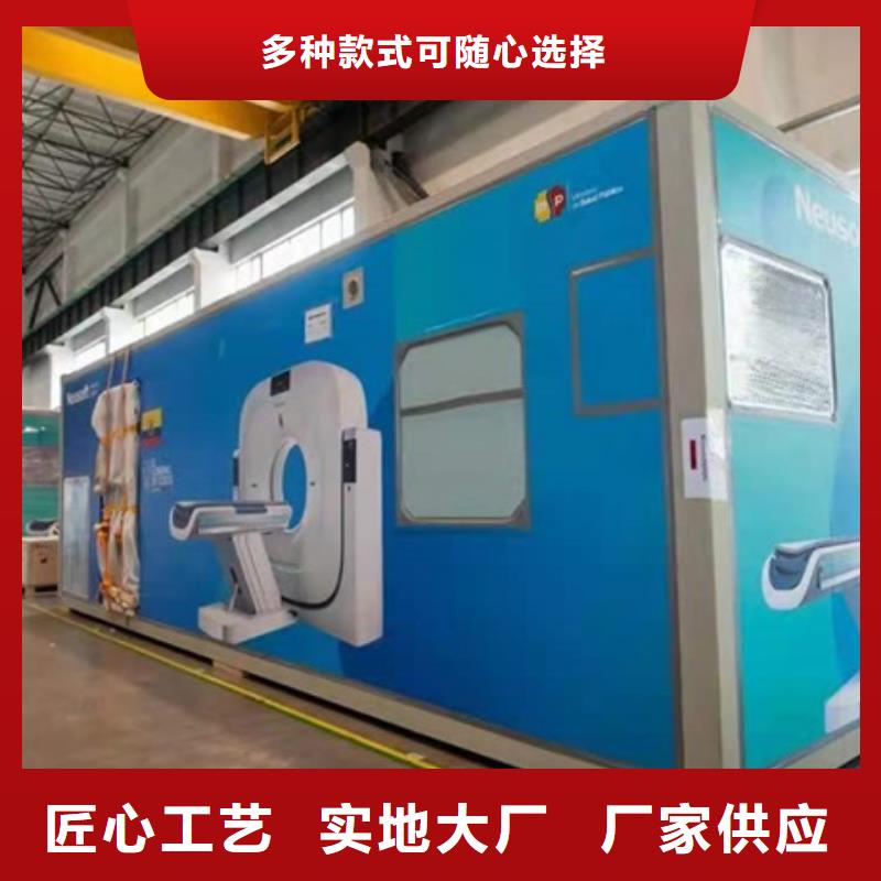 供应工业探伤室现货