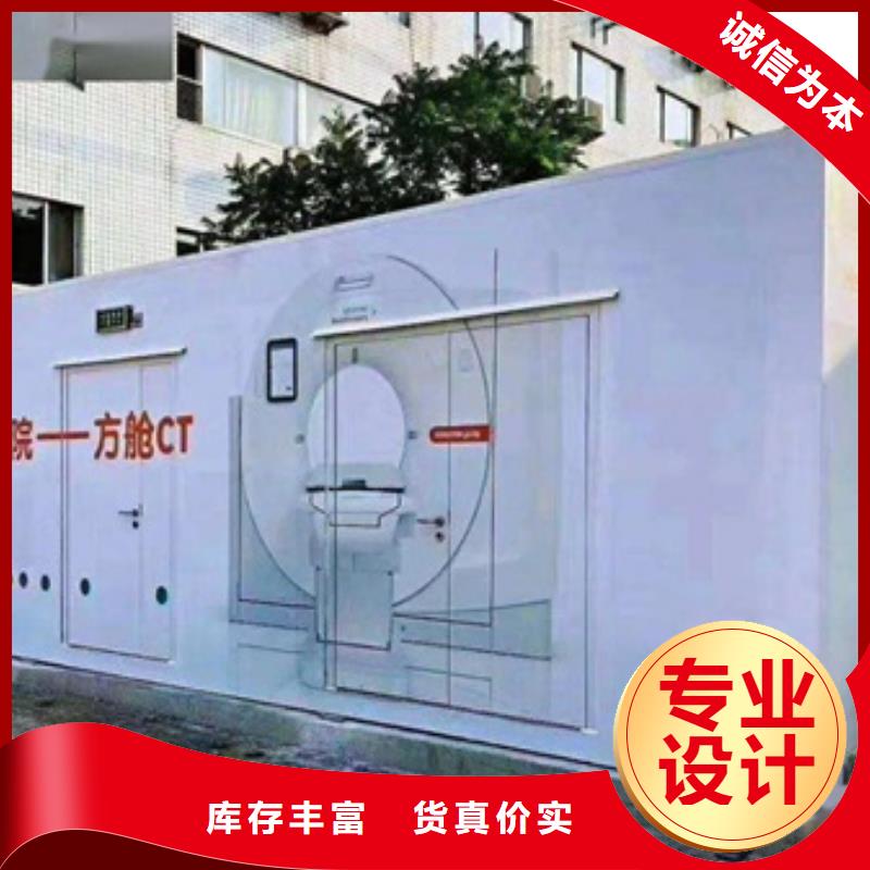 方舱X光室防辐射铅板品质之选