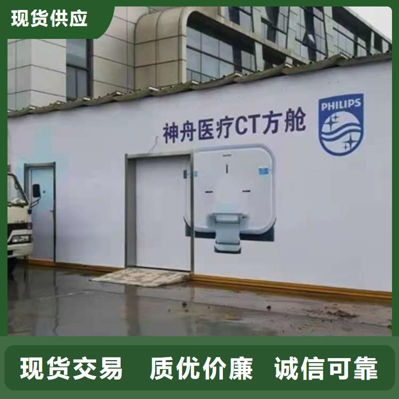 供应工业探伤室现货