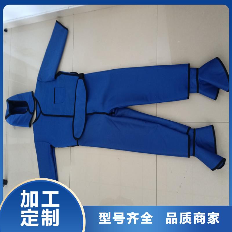 核辐射防护铅衣厂家低价走货