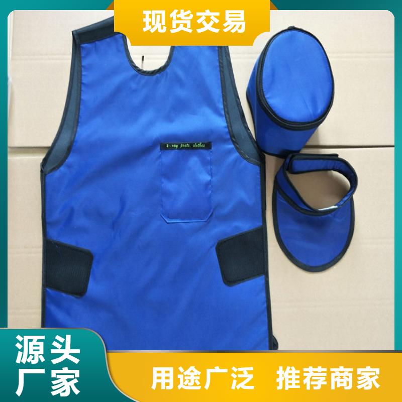 铅衣,【铅衣厂家】用心做好细节本地品牌