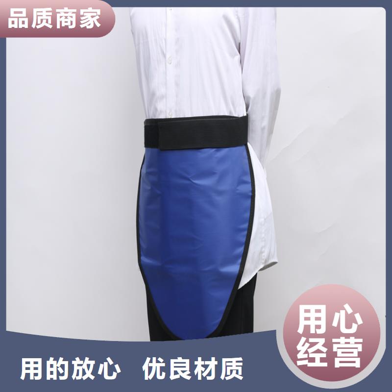 当量防辐射器材-点击洽谈