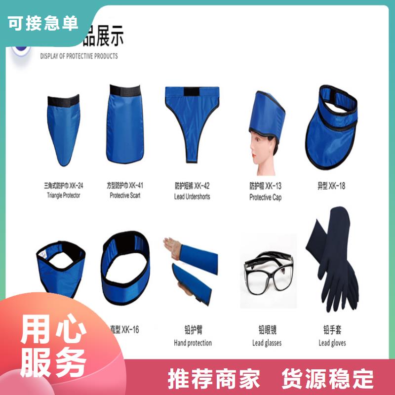 单面短袖铅衣放心选择