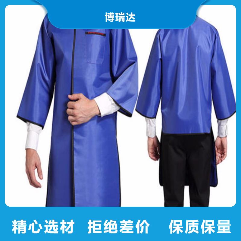 当量防辐射器材-点击洽谈