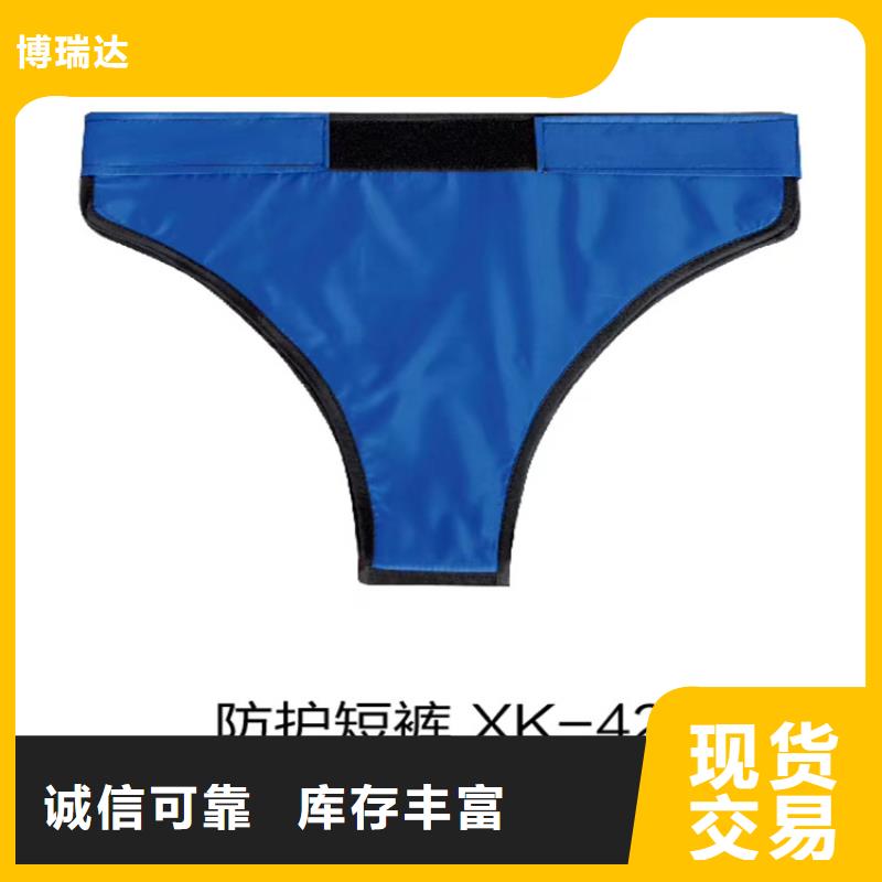 铅眼镜厂家-全国接单