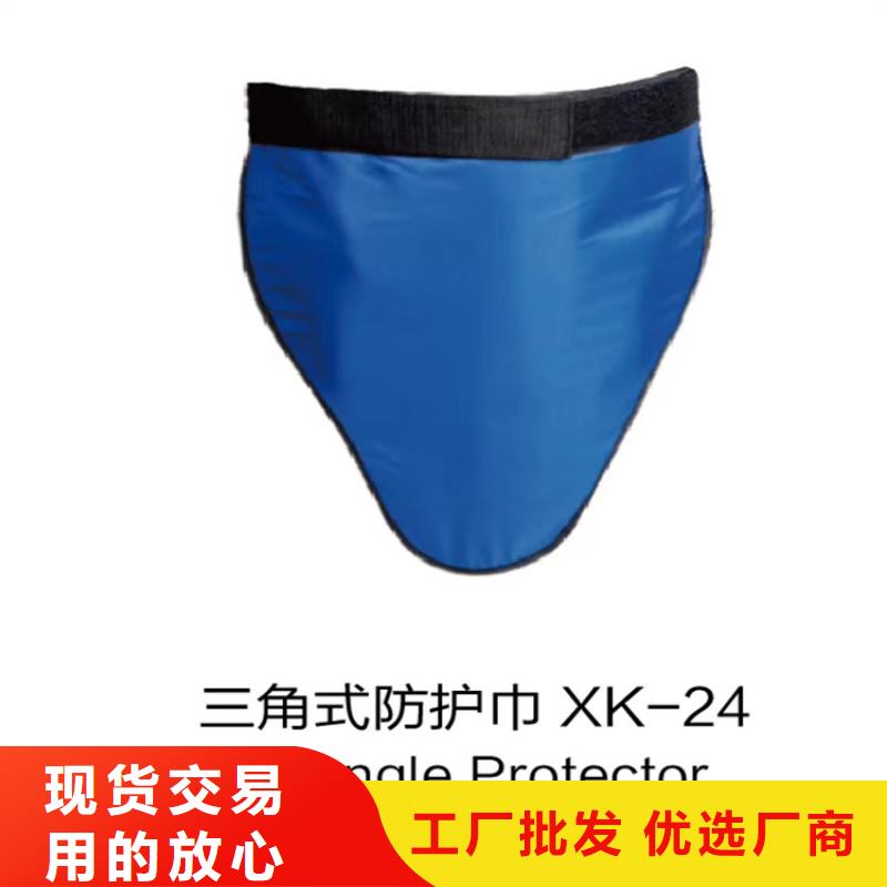 防辐射套装物美价廉厂家
