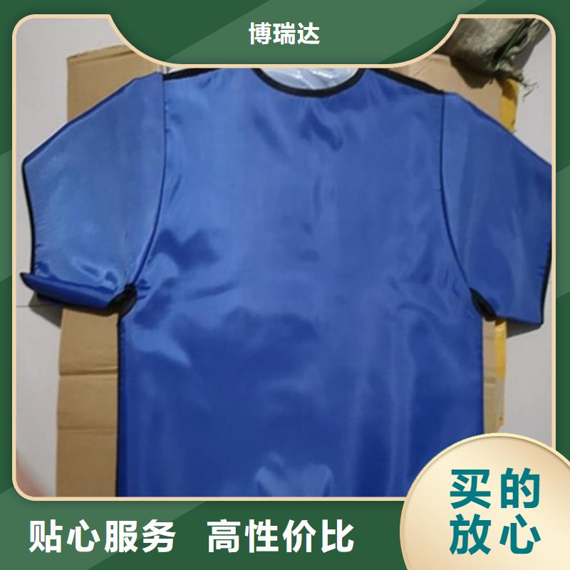 核辐射防护铅衣订购