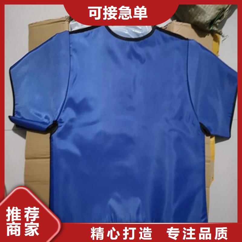 当量防辐射器材-点击洽谈