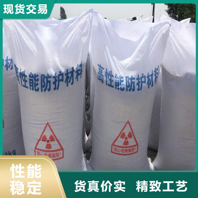 射线防护涂料生产技术精湛