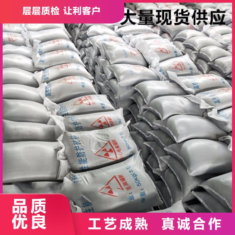 防辐射硫酸钡不满意可退货