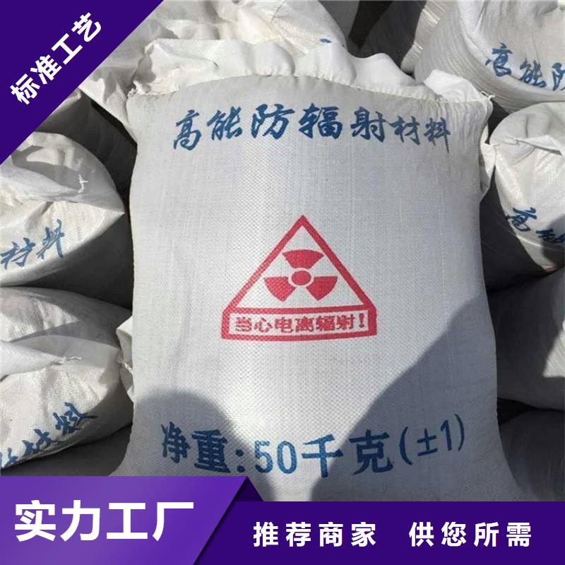 口碑好防辐射硫酸钡厂家