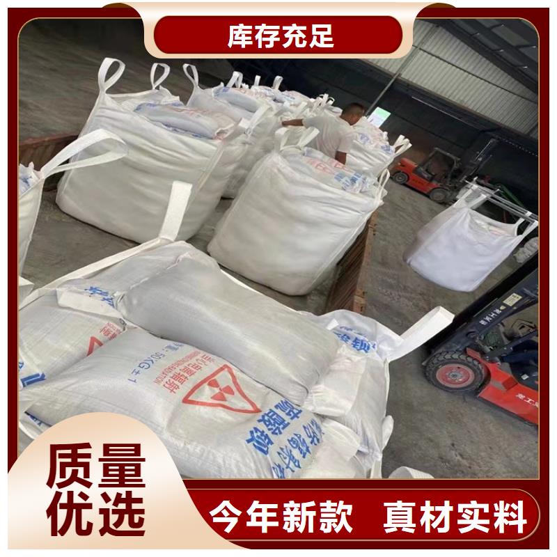 【硫酸钡砂】-铅板厂家出厂严格质检同城公司