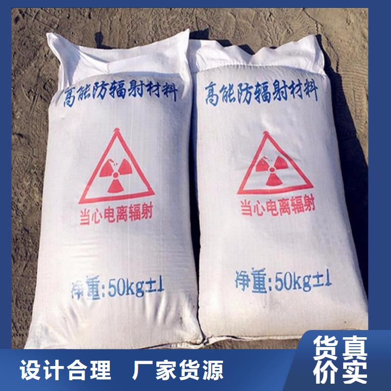硫酸钡砂-【医用防护铅粉板】专心专注专业铅门厂家医用防护铅粉板