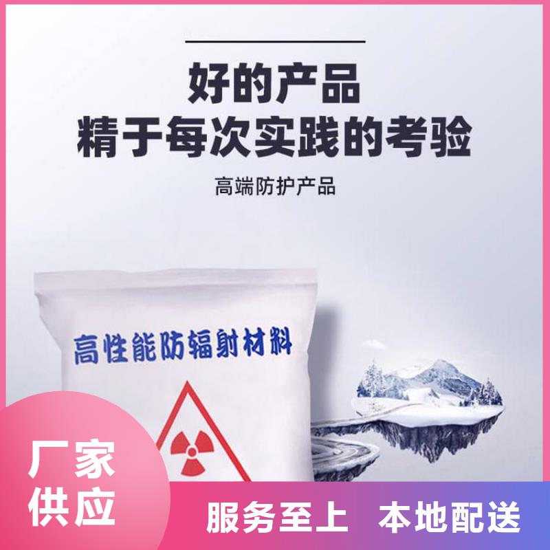防辐射硫酸钡不满意可退货