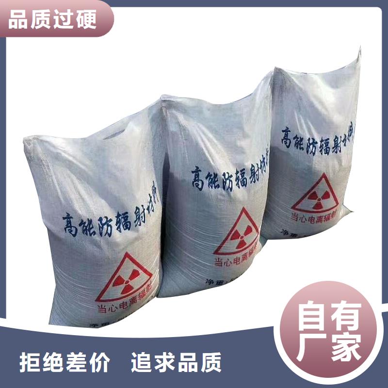 【硫酸钡砂】-铅板厂家出厂严格质检同城公司