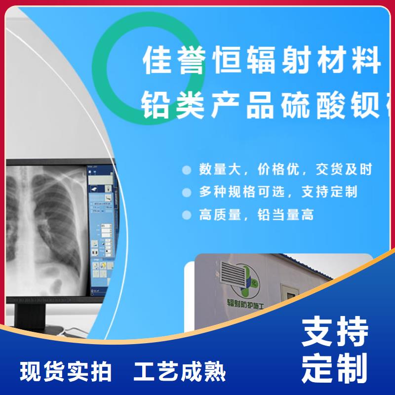 防辐射硫酸钡砂-防辐射硫酸钡砂发货快