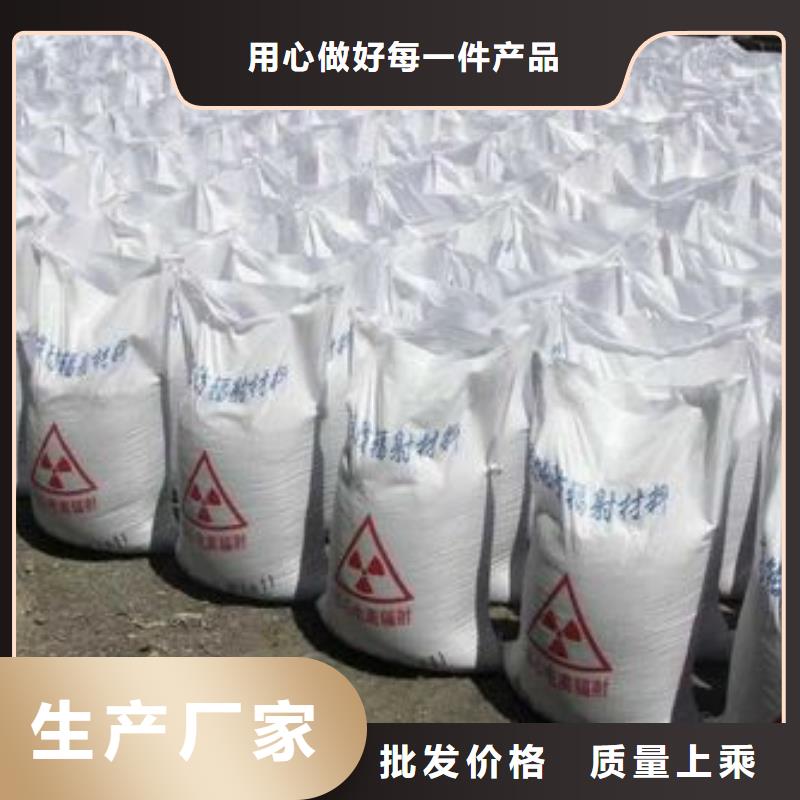 硫酸钡砂硫酸钡砂厂家现货齐全售后无忧