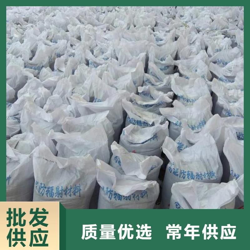 硫酸钡砂-【医用防护铅粉板】专心专注专业铅门厂家医用防护铅粉板