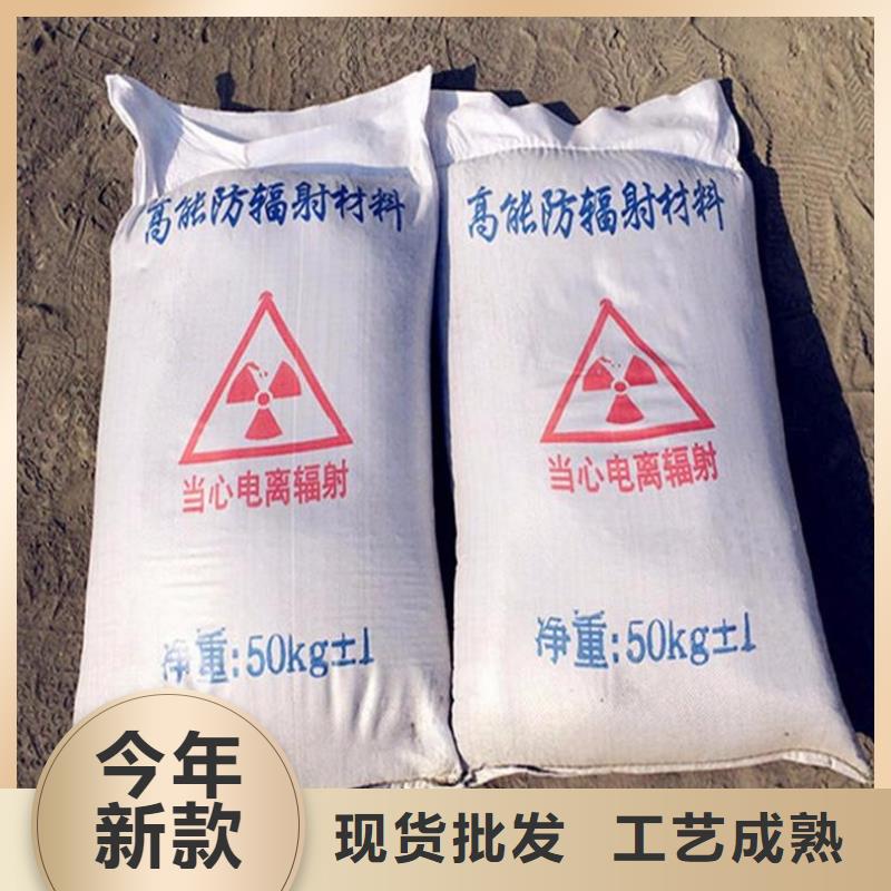 硫酸钡砂-【医用防护铅粉板】专心专注专业铅门厂家医用防护铅粉板
