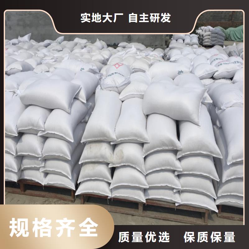 防辐射硫酸钡砂-防辐射硫酸钡砂发货快