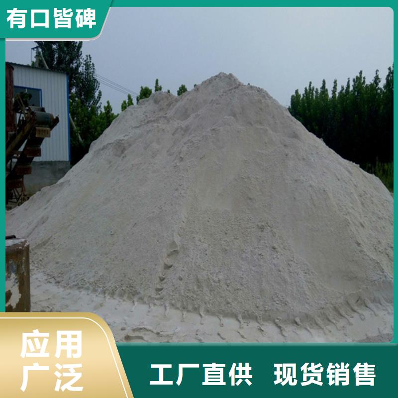 防辐射硫酸钡不满意可退货