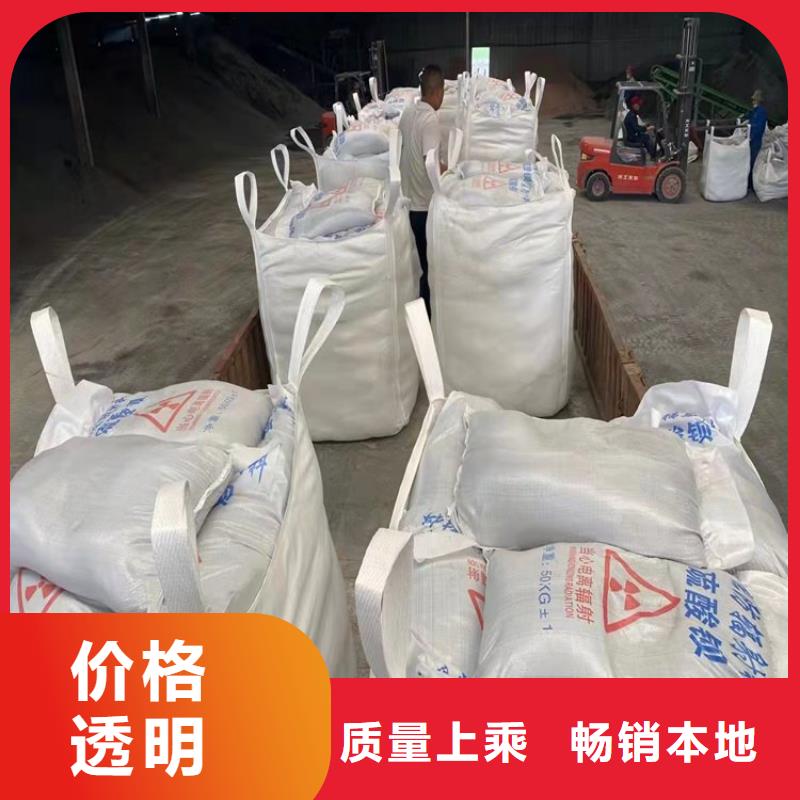 防辐射硫酸钡砂报价格