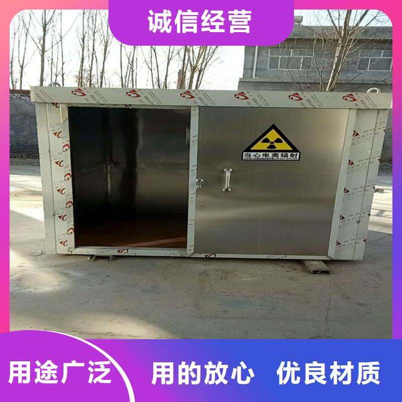 【整体式铅房厂家】_整体式铅房价格