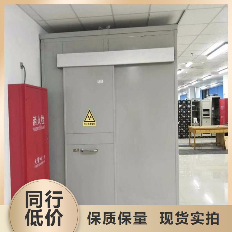 铅门厂家医用防护铅粉板铅房_【电动铅门】保质保量二八商务