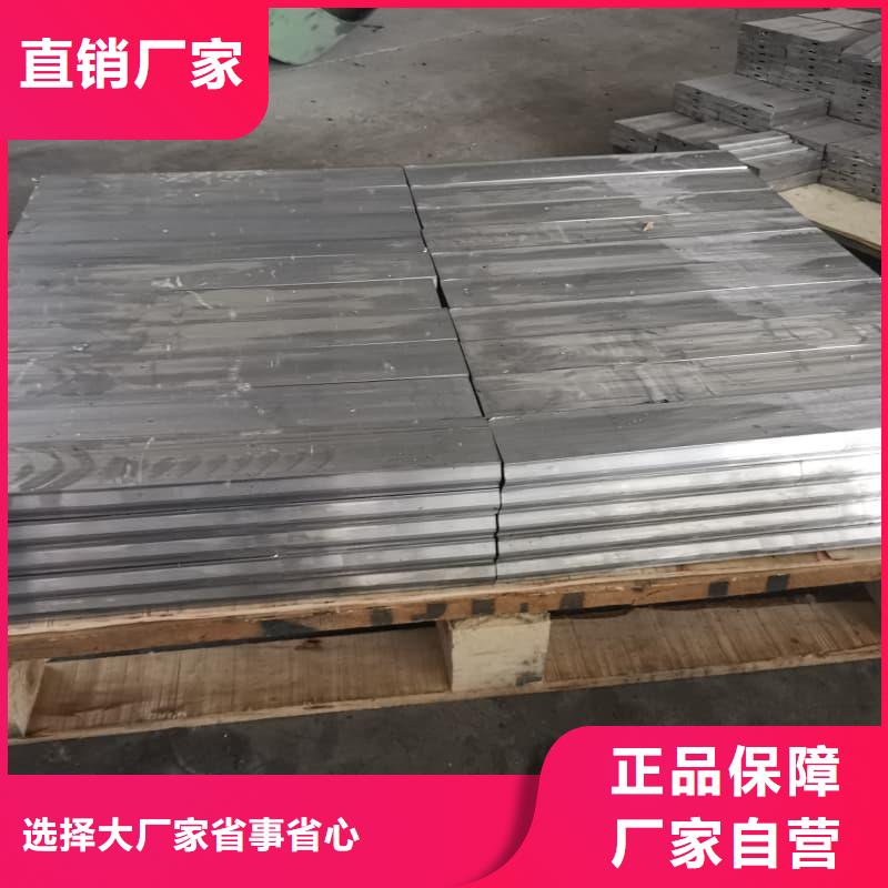 有现货的医用射线防护铅板品牌厂家