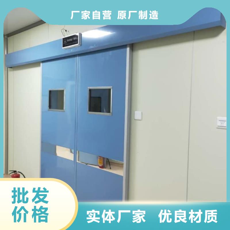 医用防护铅门实力厂家质量稳定