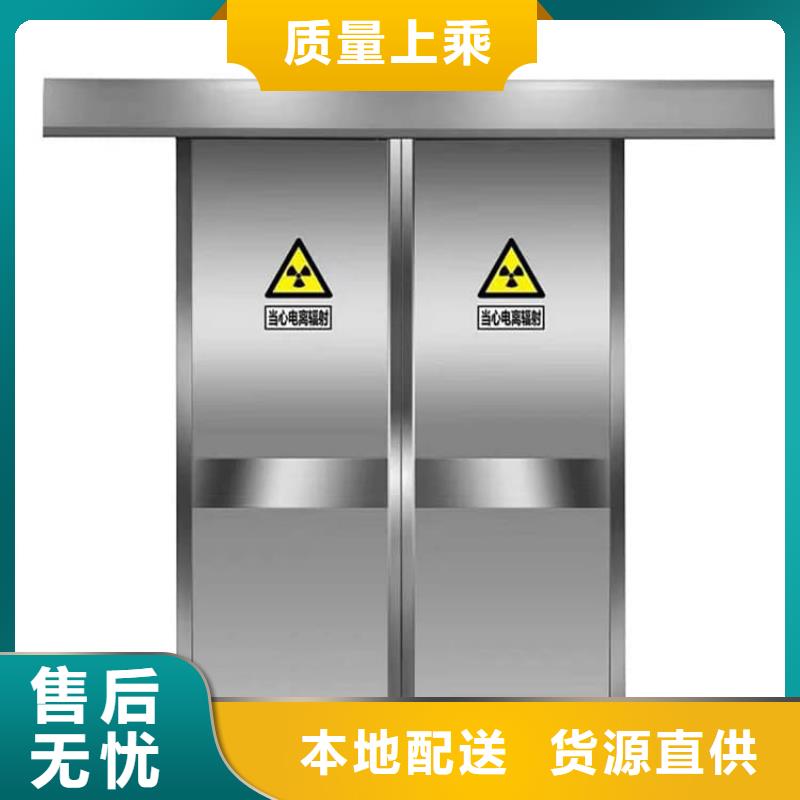 欢迎选购##医用防护铅门厂家