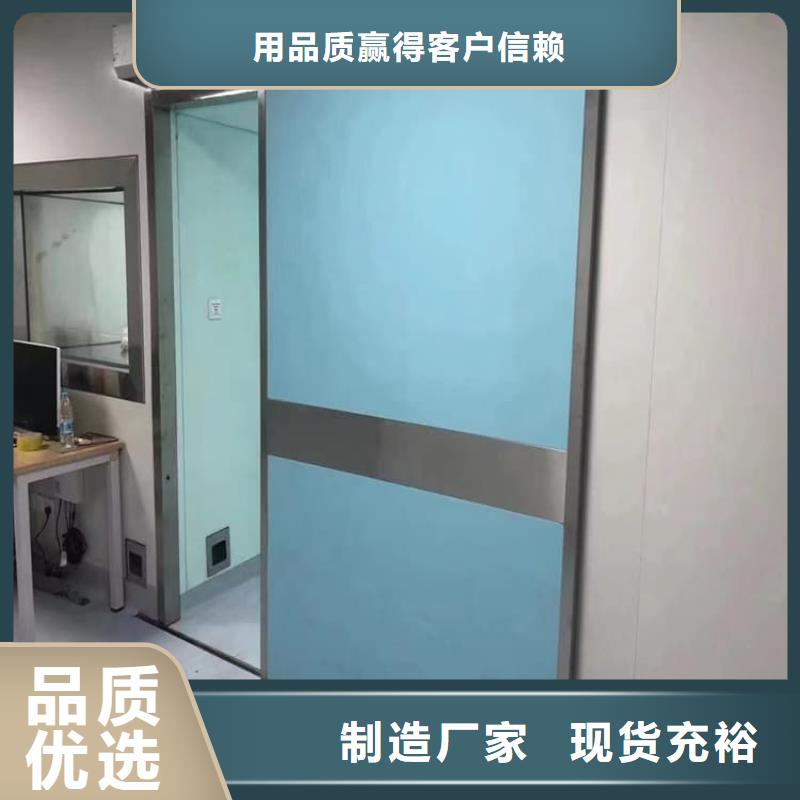 定做医用防护铅门的经销商