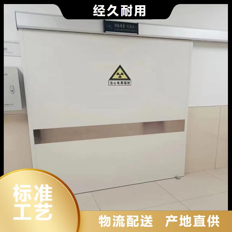 牙科不锈钢铅门库存量充足