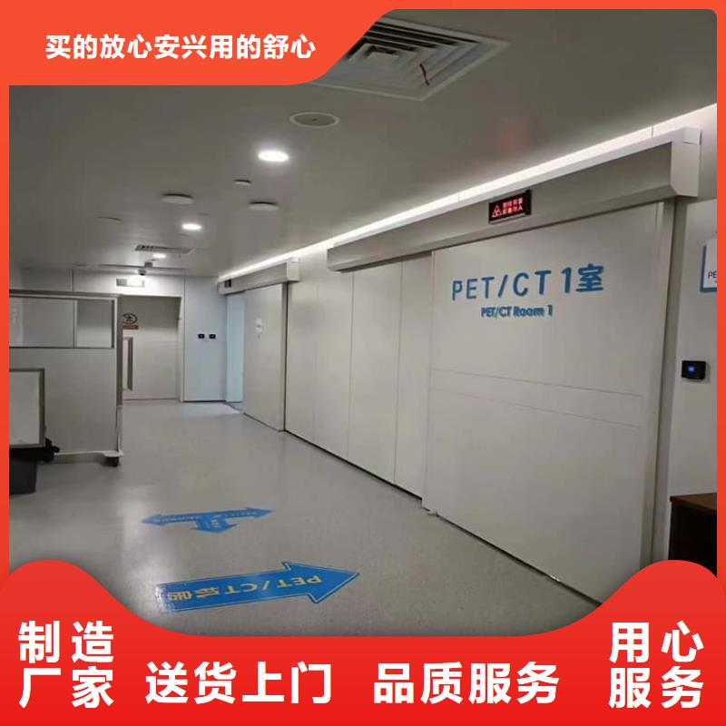 定做医用防护铅门的经销商