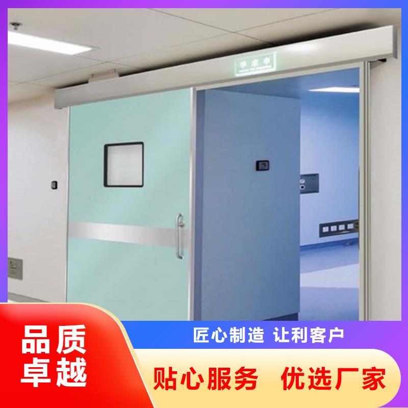 医用铅门-医用铅门保量