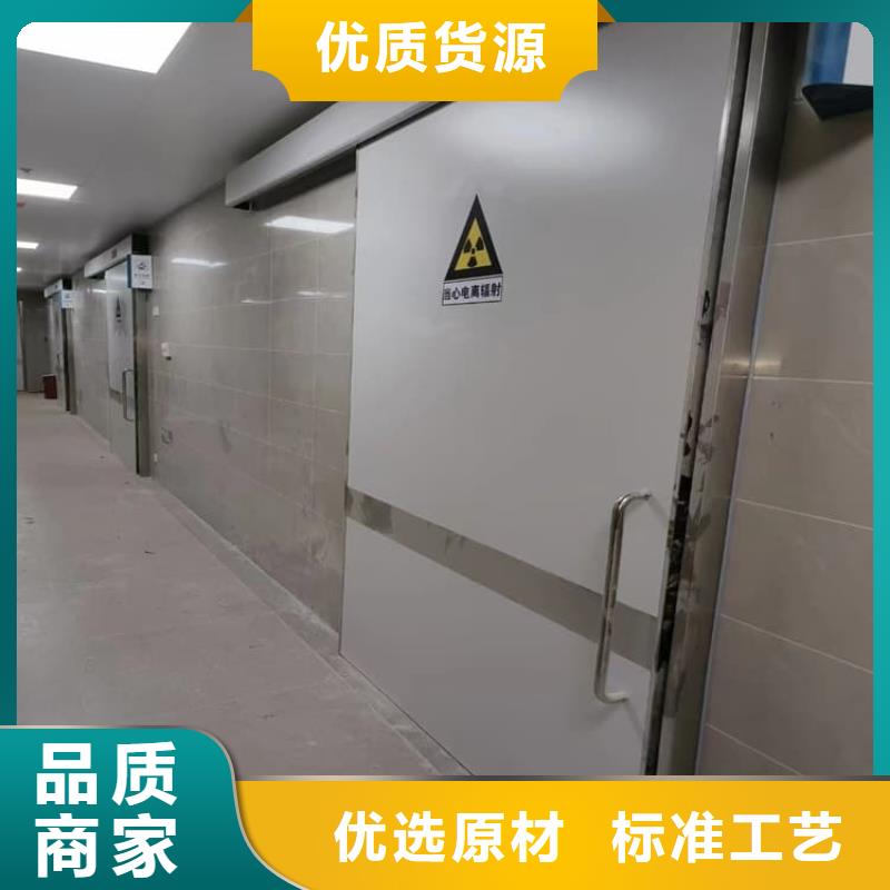 定做医用防护铅门的经销商
