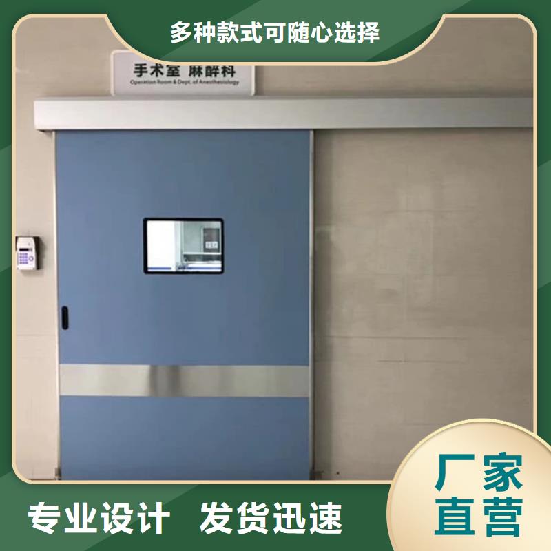 批发ICU室铅门找博瑞达有限公司