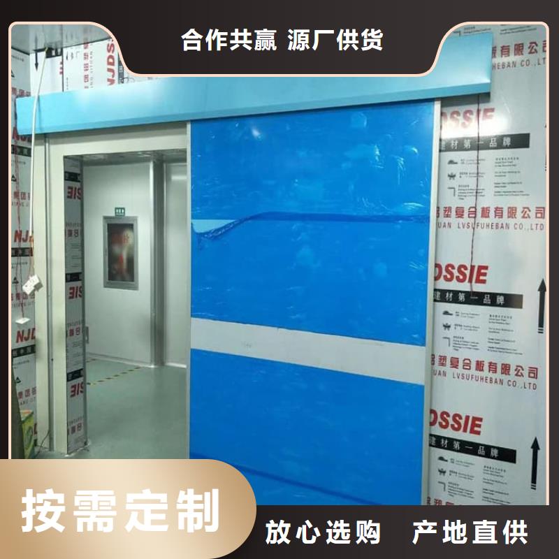 欢迎-电动不锈钢铅门