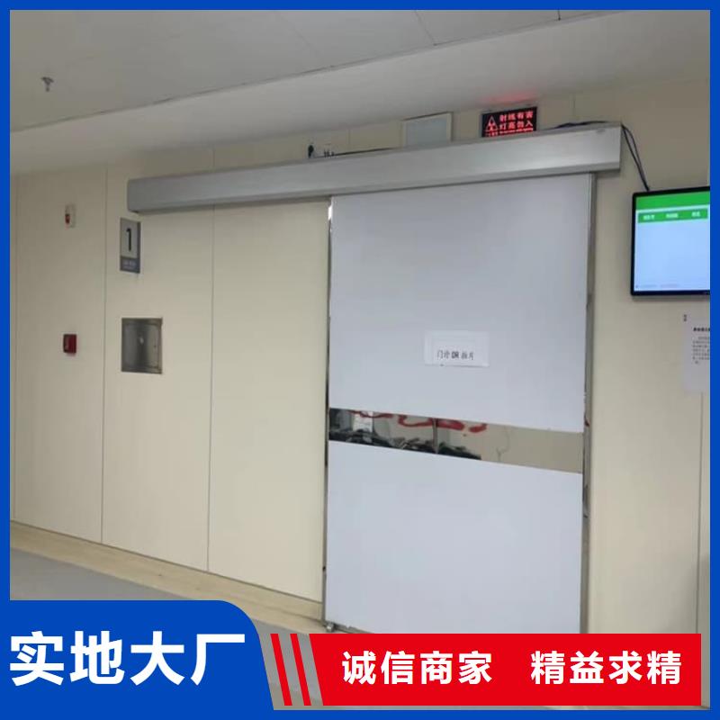 现货供应手术室铅门_实力厂家