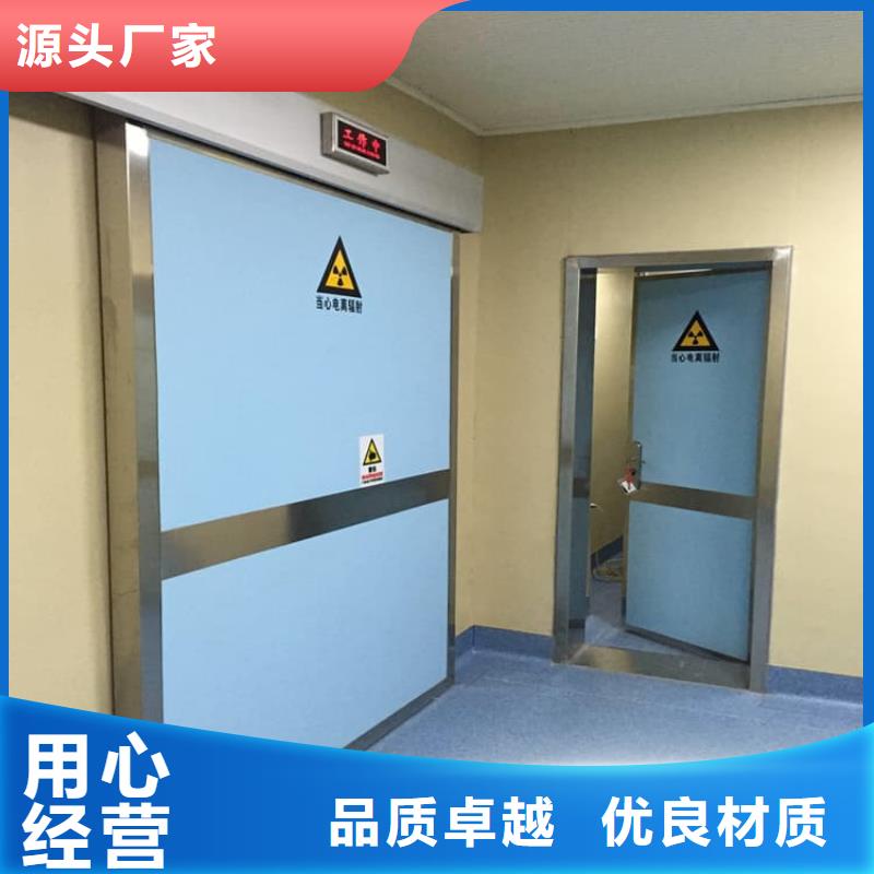 医用铅门-医用铅门保量