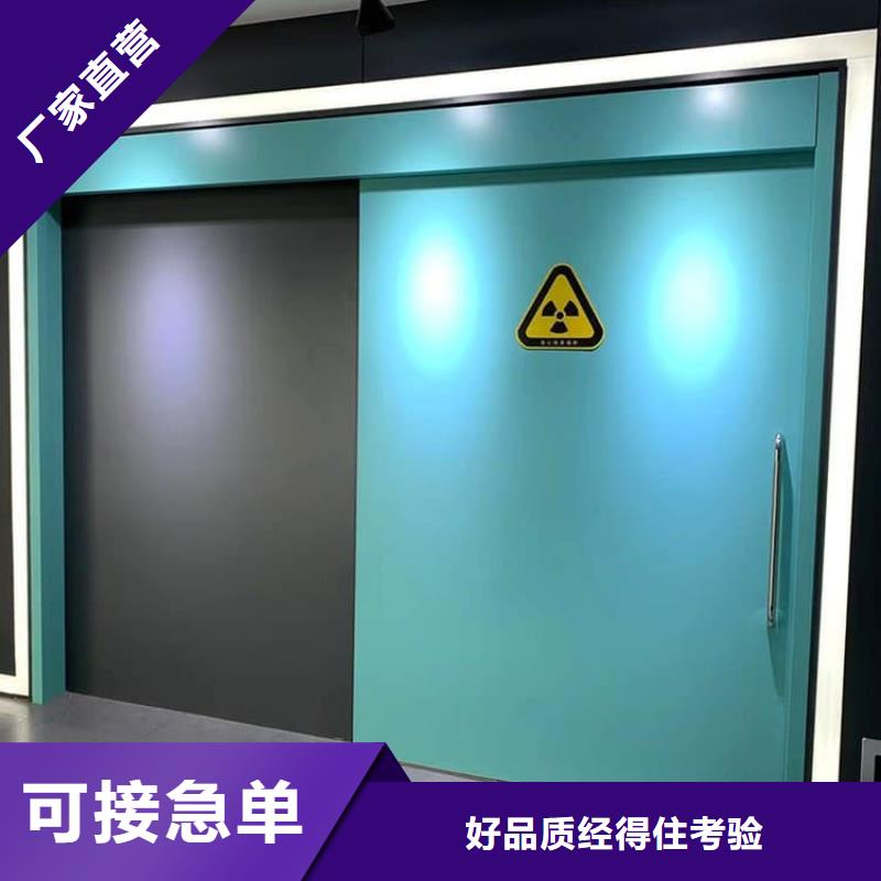 射线防护门加工效果好