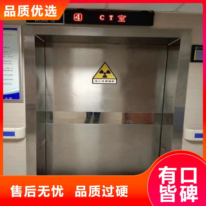 现货供应手术室铅门_实力厂家
