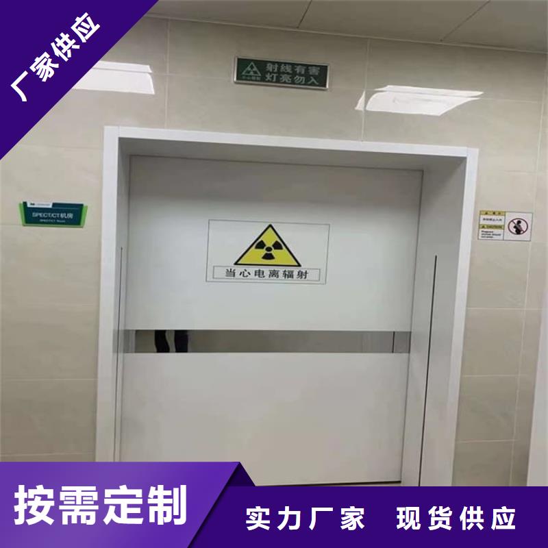 防辐射电动铅门-物优价廉